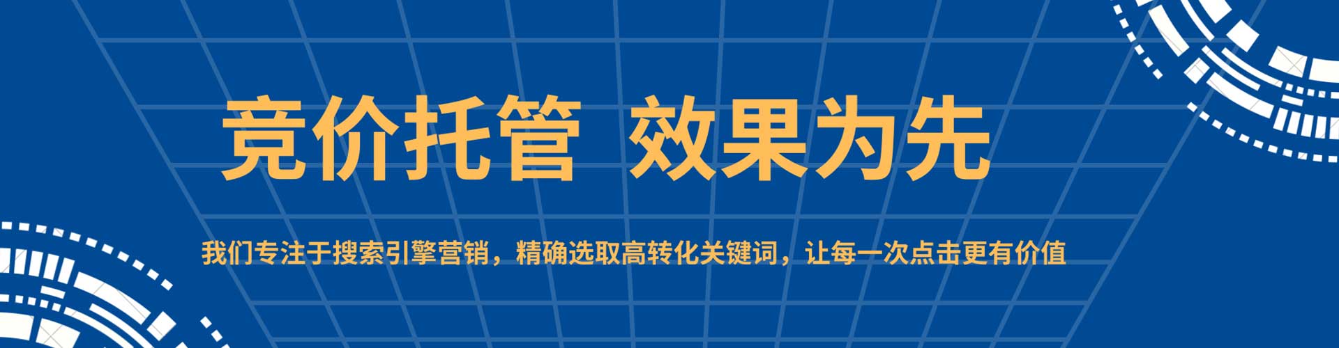 福建推广开户